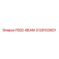 3128103601 FEED-BEAM Epiroc