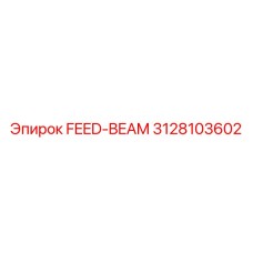 3128103602 FEED-BEAM Epiroc