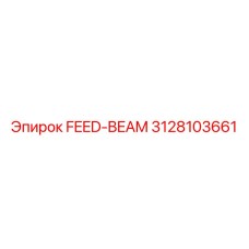 3128103661 FEED-BEAM Epiroc