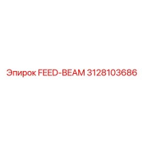 3128103686 FEED-BEAM Epiroc