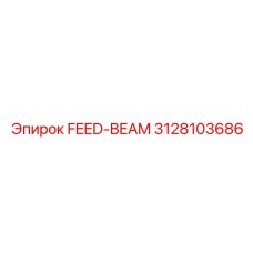 3128103686 FEED-BEAM Epiroc