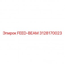 Оригинальная подающая балка 3128170023 производства Epiroc