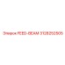 3128252505 FEED-BEAM Эпирок