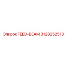 3128252513 FEED-BEAM Epiroc