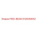3128259052 FEED-BEAM Эпирок (Epiroc)