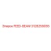 3128259055 FEED-BEAM Эпирок (Epiroc)