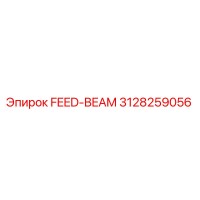 3128259056 FEED-BEAM Epiroc