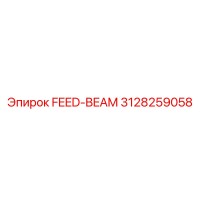 3128259058 FEED-BEAM Epiroc