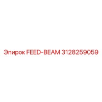 3128259059 FEED-BEAM Epiroc