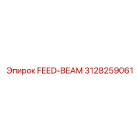 3128259061 FEED-BEAM Epiroc