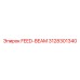 3128301340 FEED-BEAM Epiroc