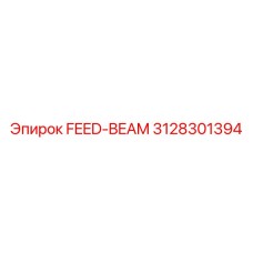 3128301394 FEED-BEAM Epiroc