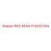 3128301394 FEED-BEAM Epiroc