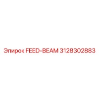 3128302883 FEED-BEAM by Epiroc