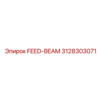 3128303071 FEED-BEAM by Epiroc