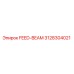 3128304021 FEED-BEAM Epiroc
