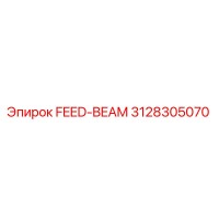 3128305070 FEED-BEAM Epiroc