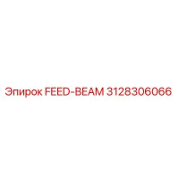 3128306066 FEED-BEAM Epiroc