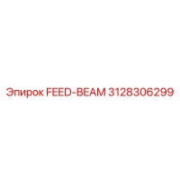 3128306299 FEED-BEAM Epiroc