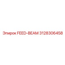 3128306458 FEED-BEAM Epiroc