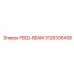 3128306458 FEED-BEAM Epiroc