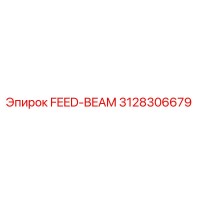 3128306679 FEED-BEAM Epiroc