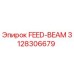 3128306679 FEED-BEAM Epiroc
