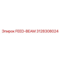 3128308024 FEED-BEAM Epiroc