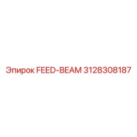 3128308187 FEED-BEAM Epiroc