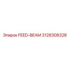 3128308328 FEED-BEAM Epiroc
