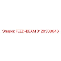 3128308846 FEED-BEAM Epiroc