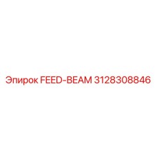 3128308846 FEED-BEAM Epiroc