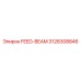 3128308846 FEED-BEAM Epiroc