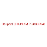 3128308941 FEED-BEAM Epiroc