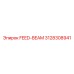 3128308941 FEED-BEAM Epiroc