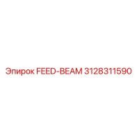 3128311590 FEED-BEAM Epiroc