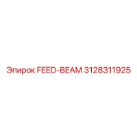 3128311925 FEED-BEAM Epiroc