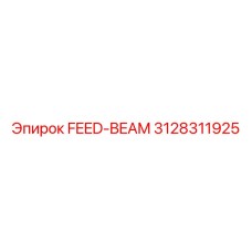 3128311925 FEED-BEAM Epiroc