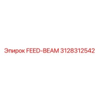 3128312542 FEED-BEAM Epiroc