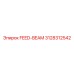 3128312542 FEED-BEAM Epiroc