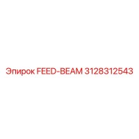 3128312543 FEED-BEAM Epiroc