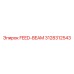 3128312543 FEED-BEAM Epiroc
