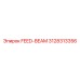 3128313356 FEED-BEAM Эпирок