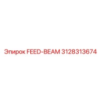 3128313674 FEED-BEAM Epiroc
