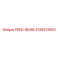 3128313903 FEED-BEAM Epiroc