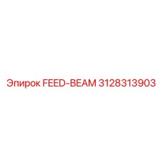 3128313903 FEED-BEAM Epiroc