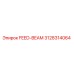 3128314064 FEED-BEAM Epiroc