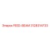 3128314733 FEED-BEAM для Epiroc
