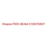 3128315807 FEED-BEAM Epiroc