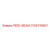 3128315807 FEED-BEAM Epiroc